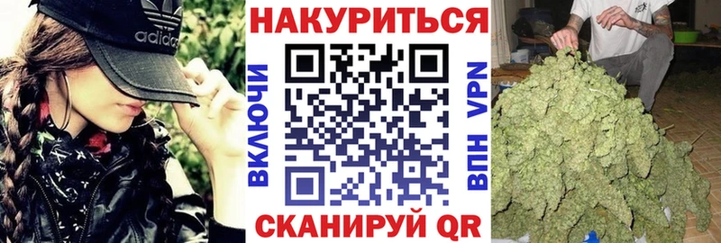 Как найти закладки Чкаловск КЕТАМИН  Меф мяу мяу  Гашиш  Alpha-PVP 