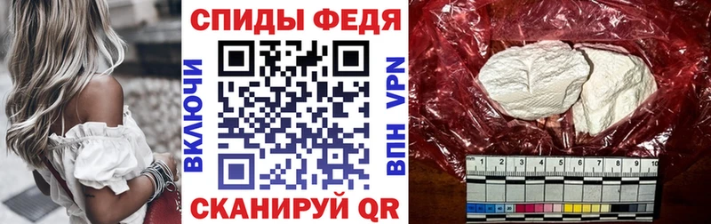 АМФ Розовый это наркотические препараты Чкаловск закладки