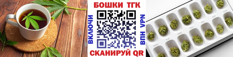 где можно купить   Чкаловск  Печенье с ТГК конопля 