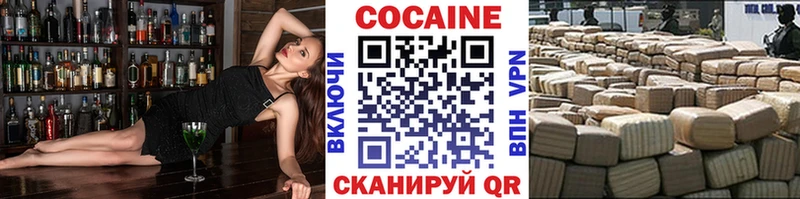 наркота  ссылка на мегу ссылки  КОКАИН Columbia  Чкаловск 