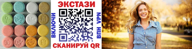 Ecstasy 250 мг  хочу   Чкаловск 