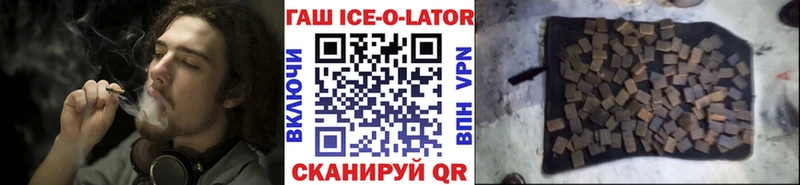 ГАШИШ hashish  Чкаловск 