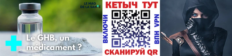 сколько стоит  Чкаловск  Кетамин VHQ 