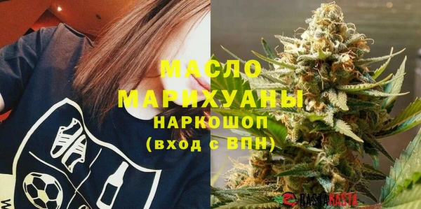 ECSTASY Балахна