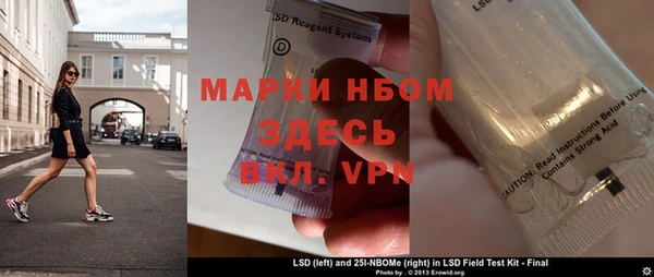 альфа пвп Балабаново