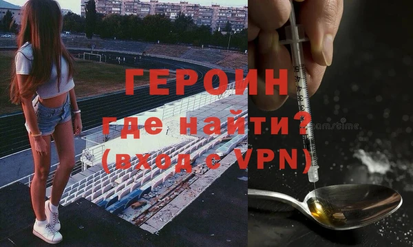 мескалин Беломорск