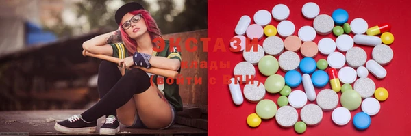 ECSTASY Балахна