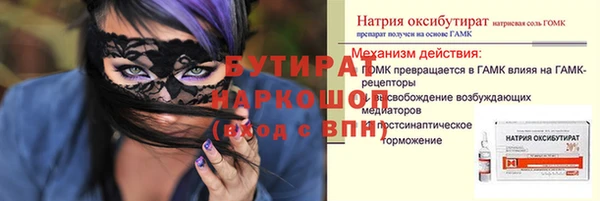 ECSTASY Балахна