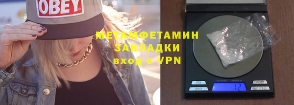спиды Баксан