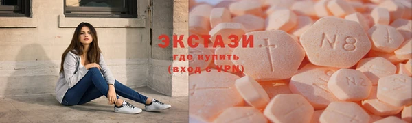 ECSTASY Балахна