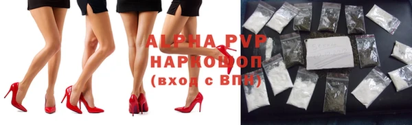 бошки Ростов