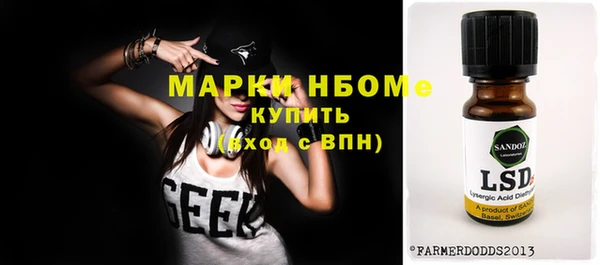 альфа пвп Балабаново