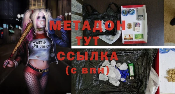 гидра Россошь