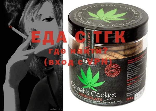 ECSTASY Балахна