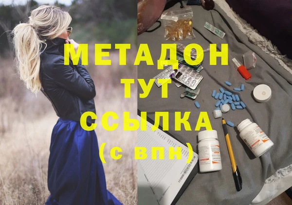 гидра Россошь
