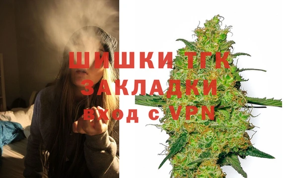 кокаин премиум Белокуриха