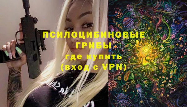 альфа пвп Балабаново