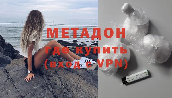 ECSTASY Балахна