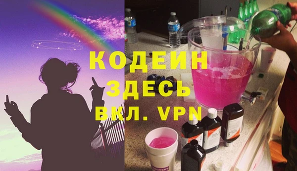 ECSTASY Балахна