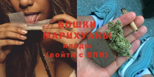меф Рославль