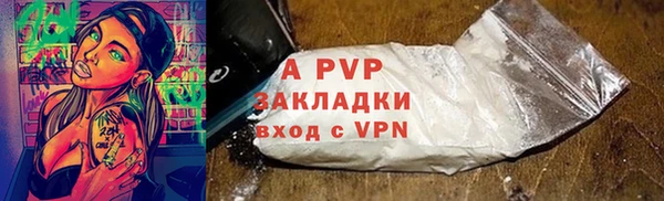 ECSTASY Балахна