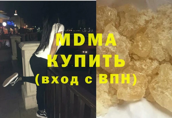 ECSTASY Балахна