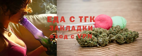 амф Арсеньев