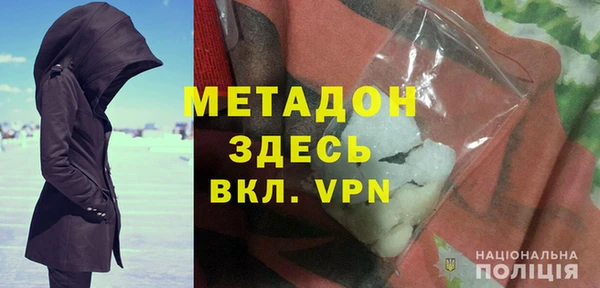 гидра Россошь