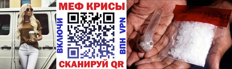 shop клад  Чкаловск  Меф мука 