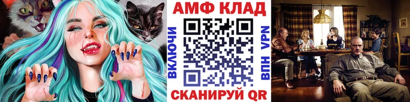 Первитин Декстрометамфетамин 99.9%  что такое наркотик  Чкаловск 