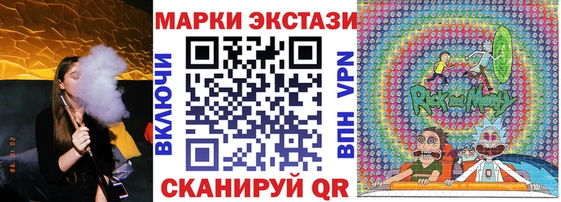 Наркотические марки 1,8мг Чкаловск