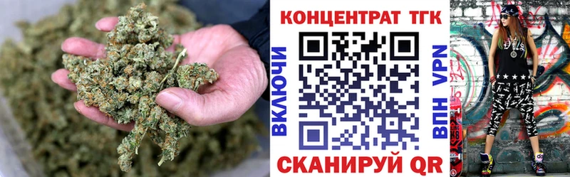 ТГК концентрат  Чкаловск 